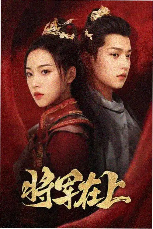 康熙王朝